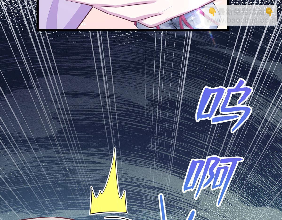 悠哉獸世：種種田，生生崽 - 435(3/3) - 5