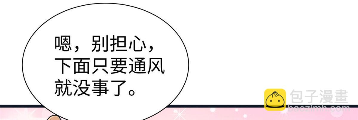 悠哉獸世：種種田，生生崽 - 435(1/3) - 5