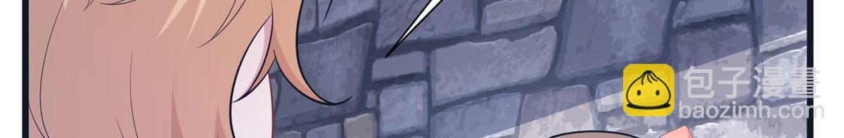 悠哉獸世：種種田，生生崽 - 435(1/3) - 8