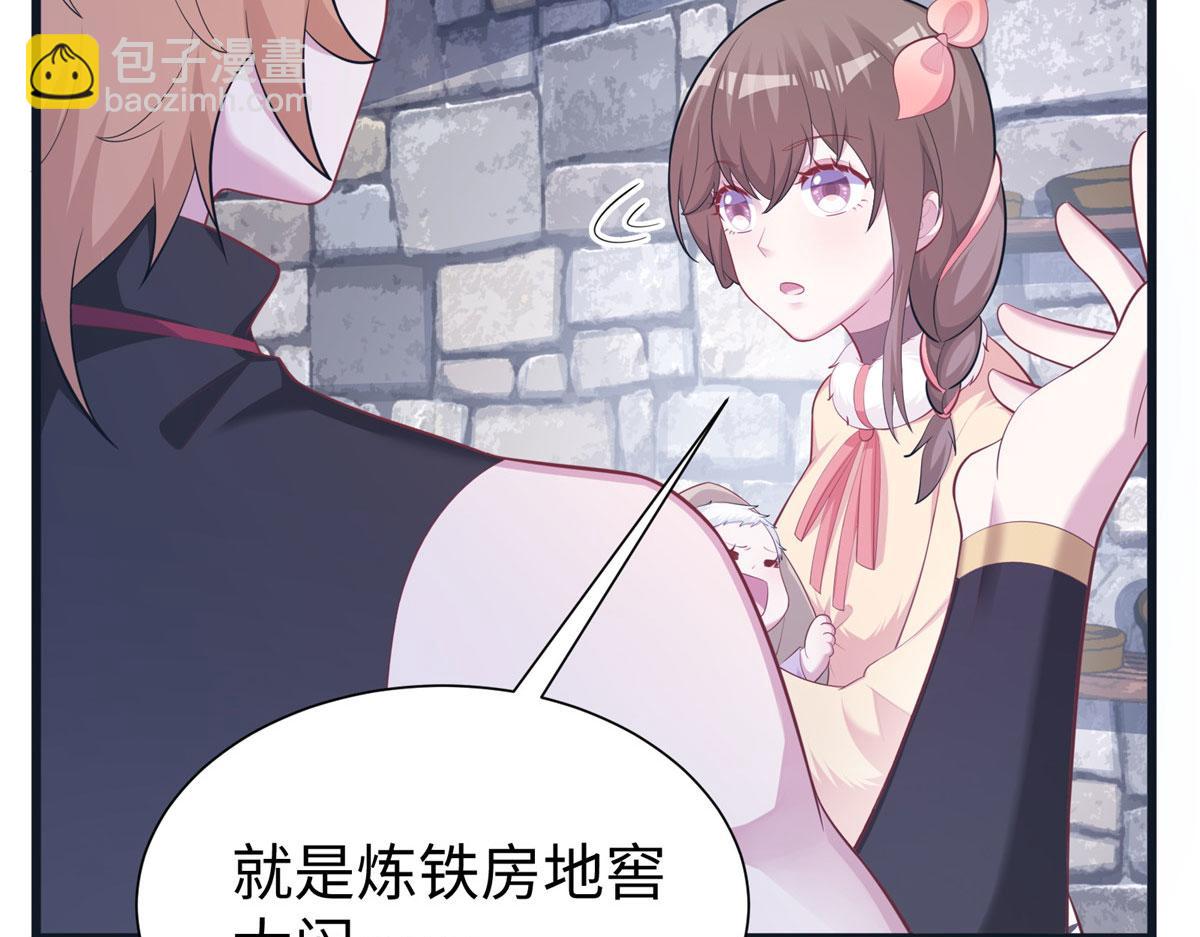 悠哉獸世：種種田，生生崽 - 435(1/3) - 1