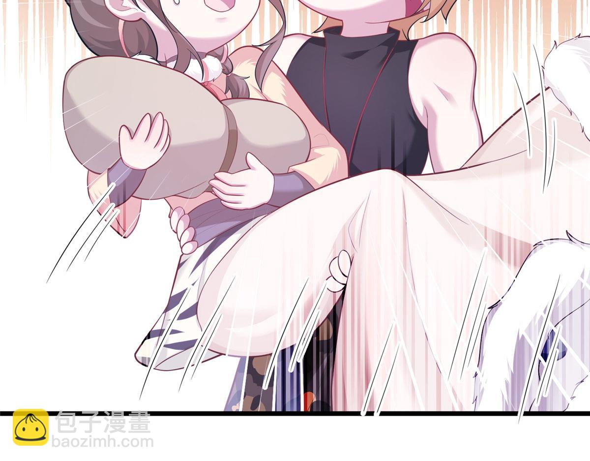 悠哉獸世：種種田，生生崽 - 435(1/3) - 8