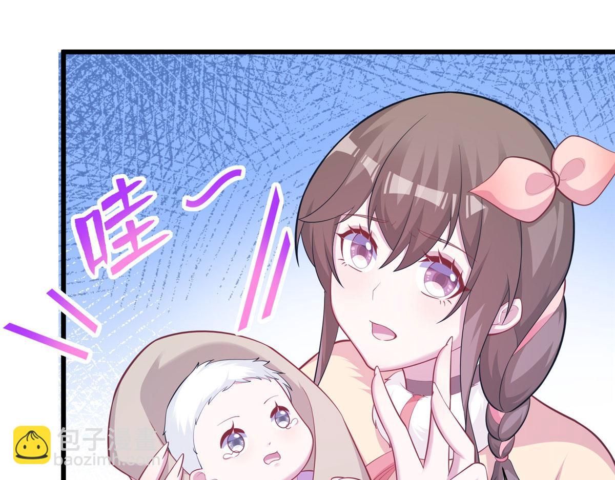 悠哉獸世：種種田，生生崽 - 435(1/3) - 2