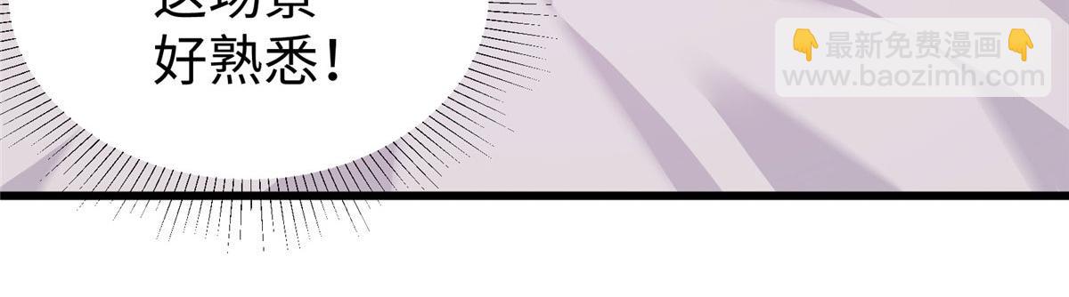 悠哉獸世：種種田，生生崽 - 435(1/3) - 7