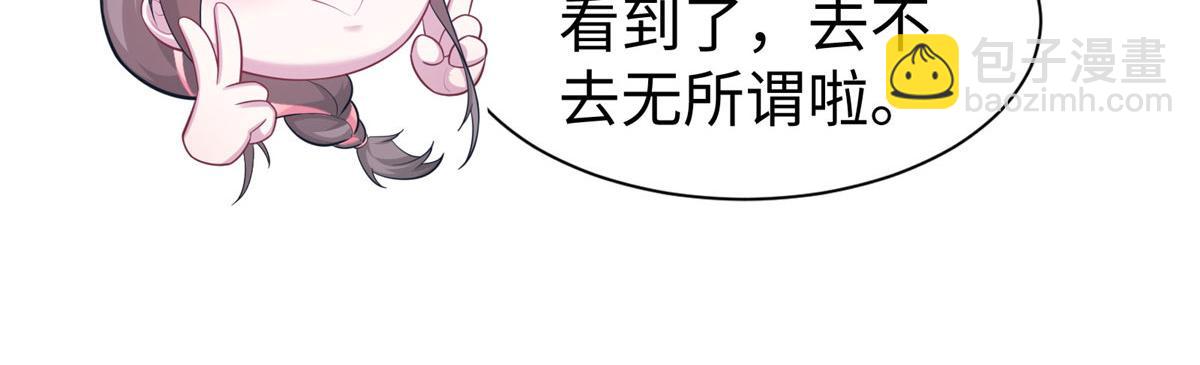 悠哉獸世：種種田，生生崽 - 435(2/3) - 8