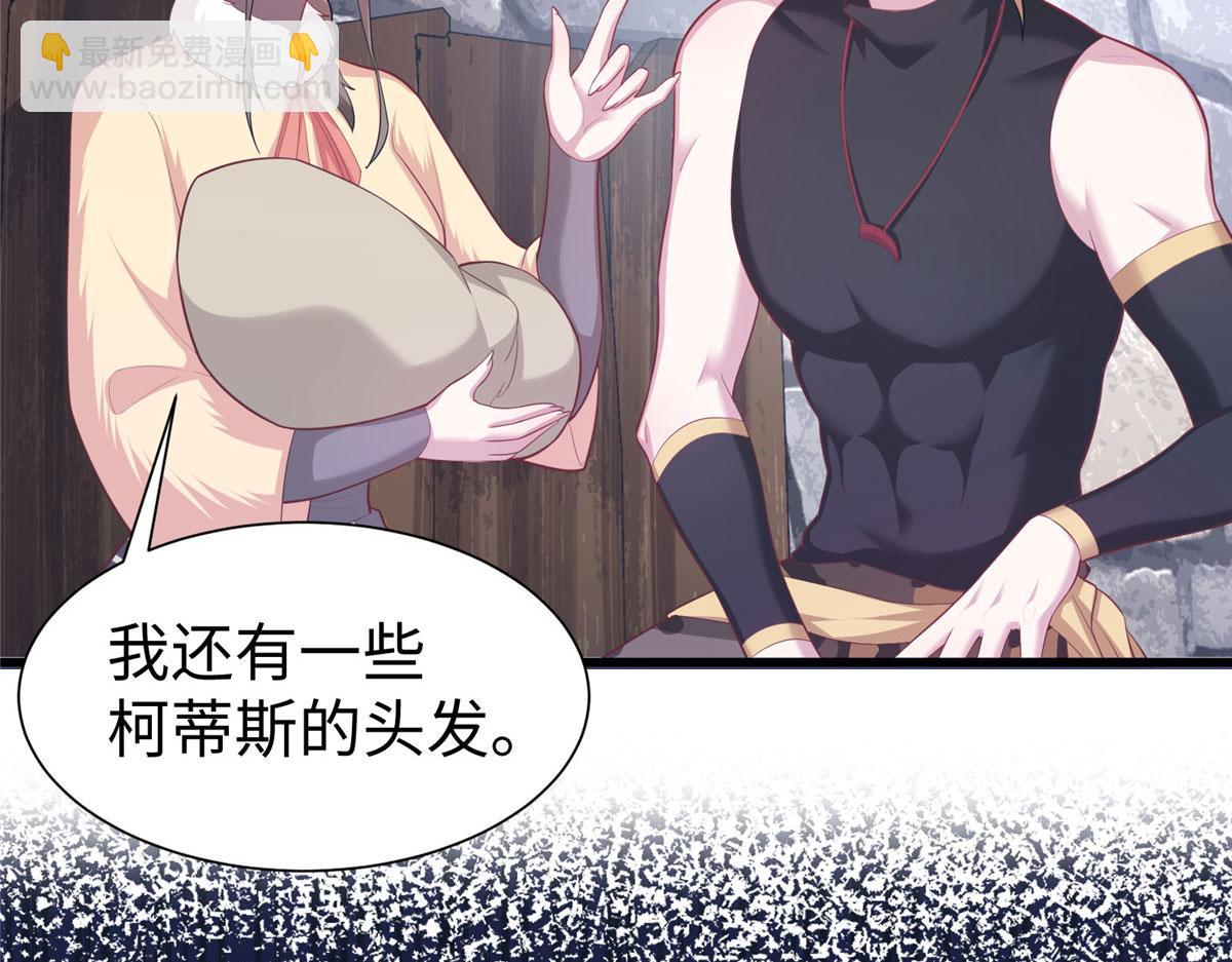 悠哉獸世：種種田，生生崽 - 435(2/3) - 4