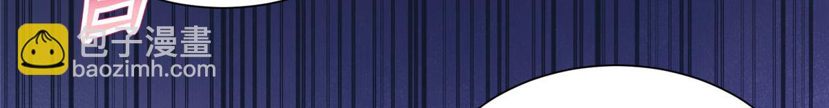 悠哉獸世：種種田，生生崽 - 435(2/3) - 6