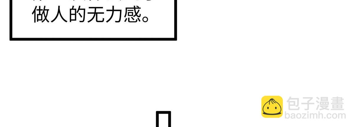 悠哉獸世：種種田，生生崽 - 435(2/3) - 1