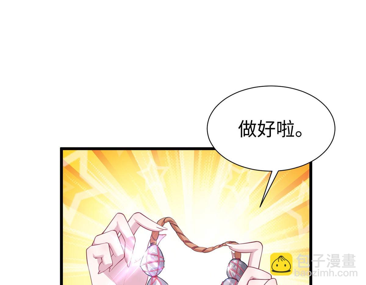 悠哉獸世：種種田，生生崽 - 435(2/3) - 3