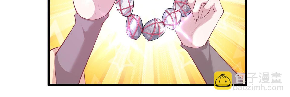 悠哉獸世：種種田，生生崽 - 435(2/3) - 4