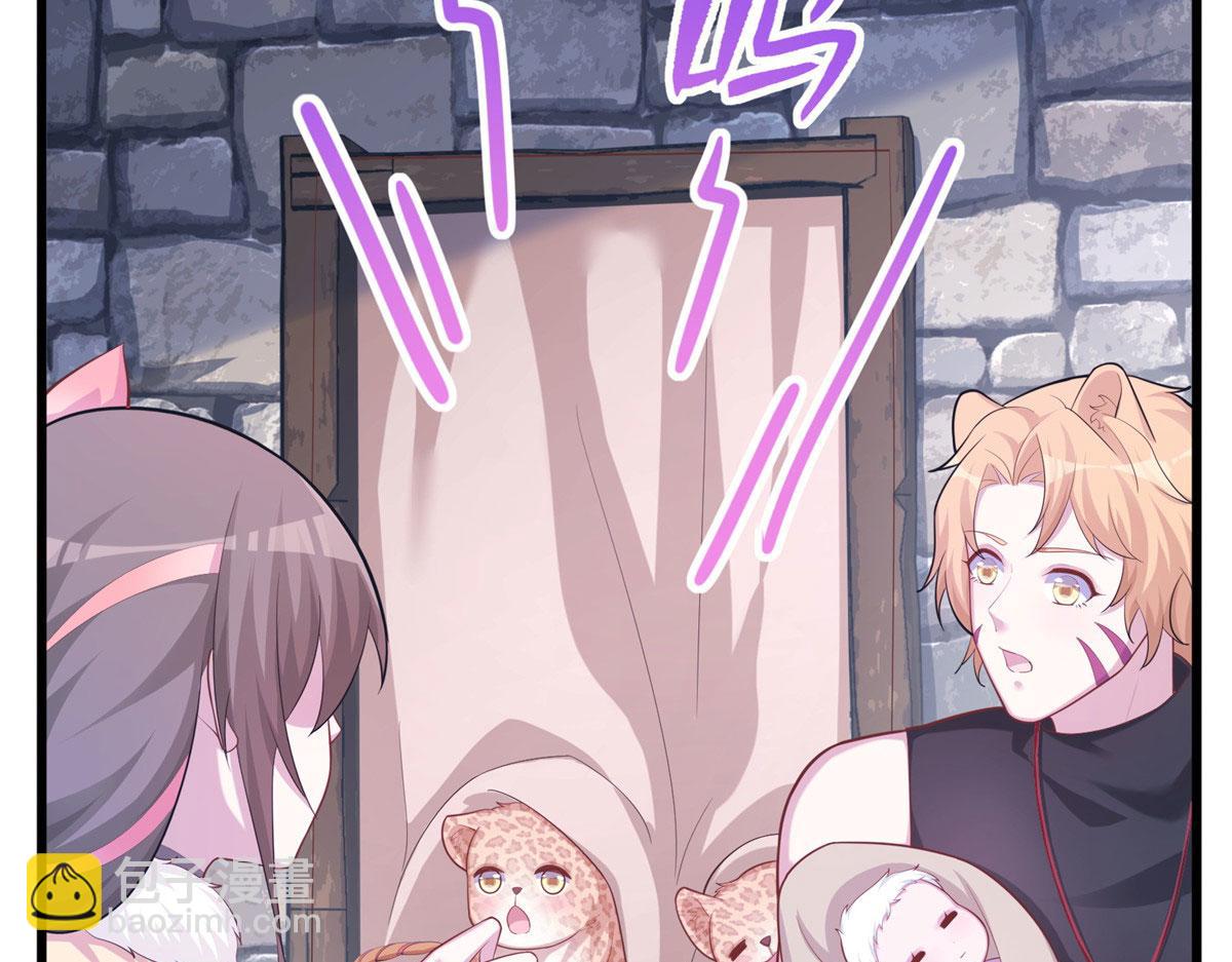 悠哉獸世：種種田，生生崽 - 435(2/3) - 6