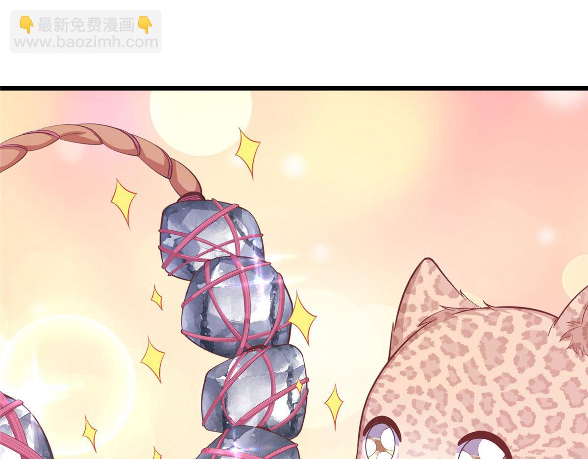 悠哉獸世：種種田，生生崽 - 435(2/3) - 1