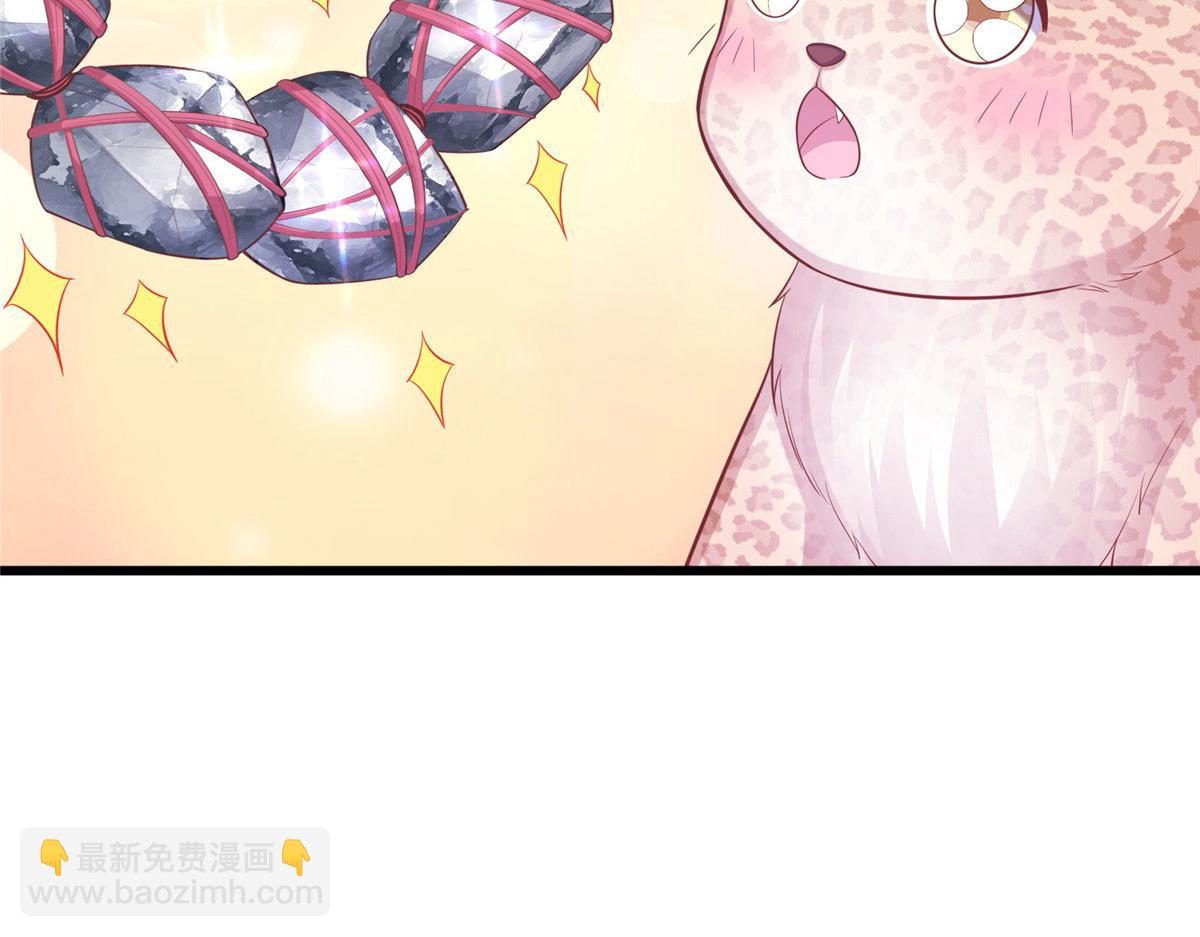 悠哉獸世：種種田，生生崽 - 435(2/3) - 2