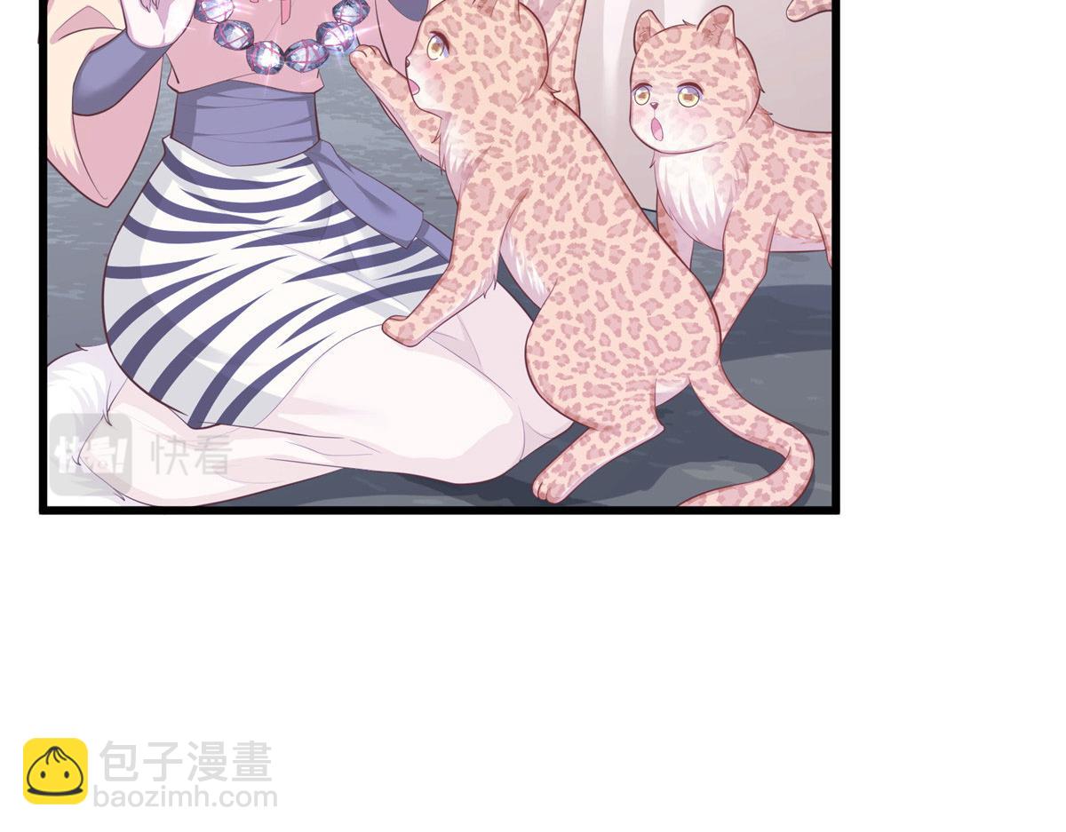 悠哉獸世：種種田，生生崽 - 435(2/3) - 5