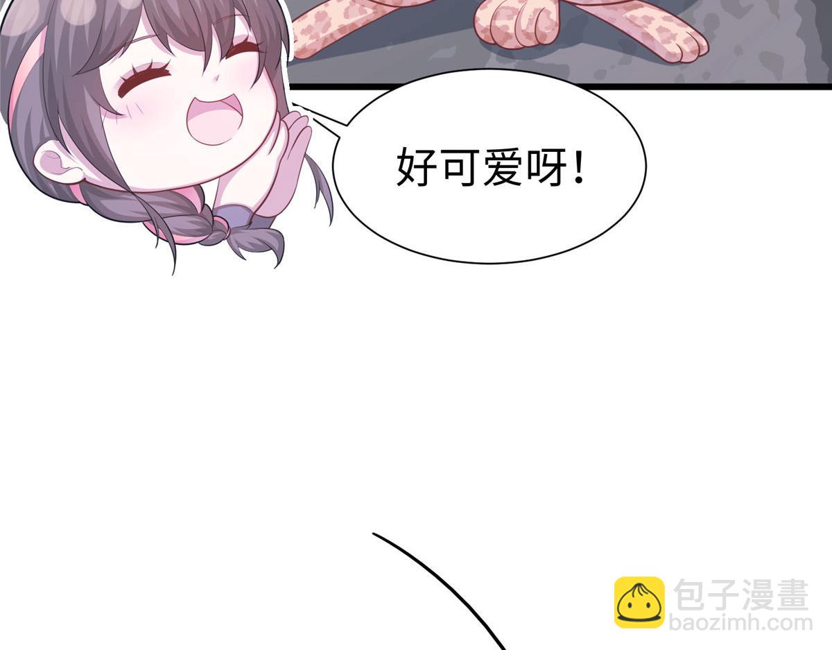 悠哉獸世：種種田，生生崽 - 435(2/3) - 8