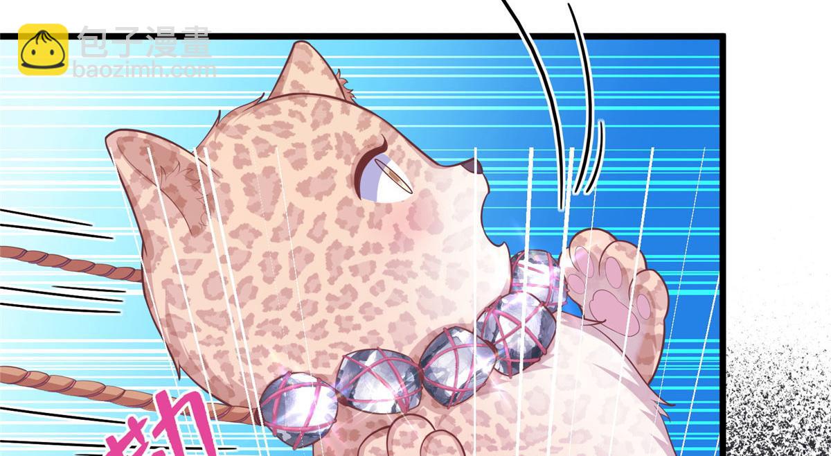 悠哉獸世：種種田，生生崽 - 435(2/3) - 1