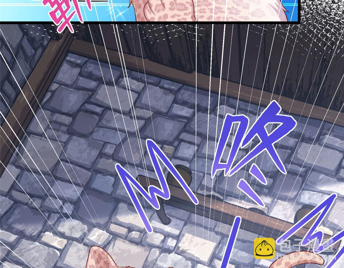 悠哉獸世：種種田，生生崽 - 435(2/3) - 2