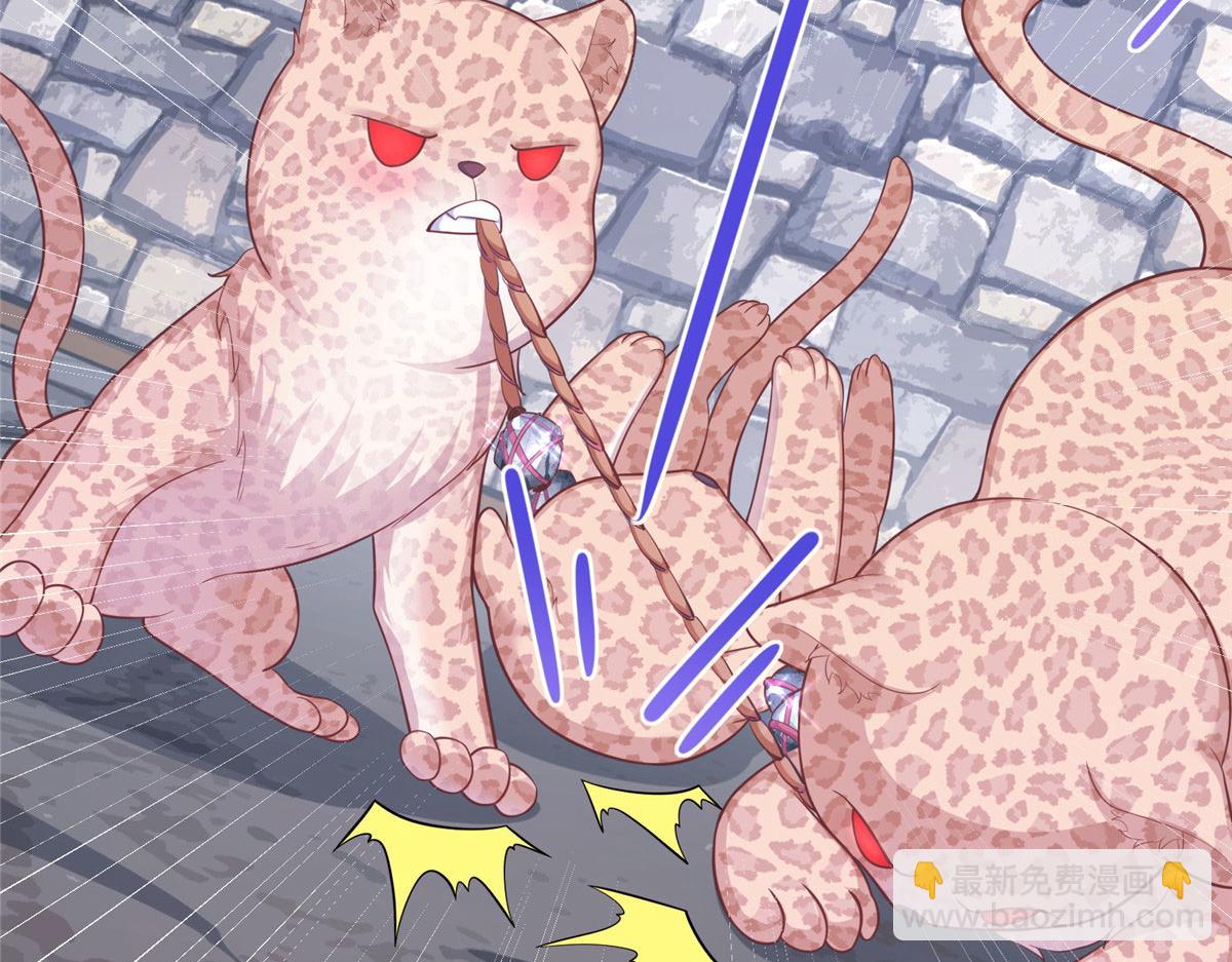 悠哉獸世：種種田，生生崽 - 435(2/3) - 3