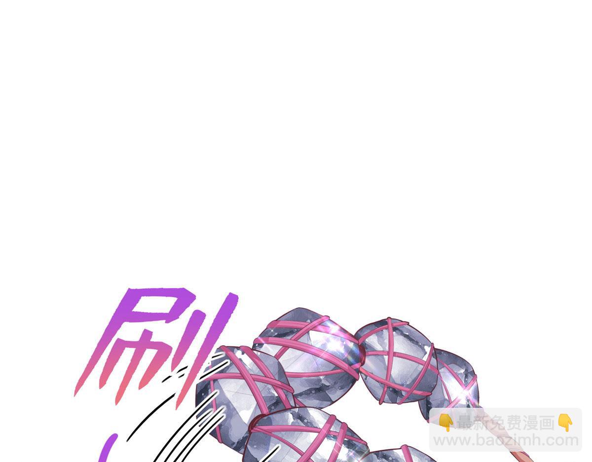 悠哉獸世：種種田，生生崽 - 435(2/3) - 5