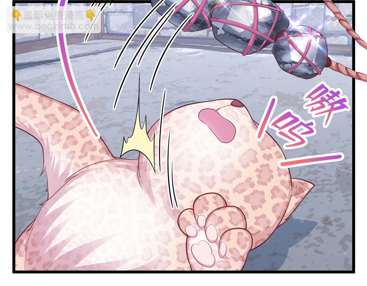 悠哉獸世：種種田，生生崽 - 435(2/3) - 6