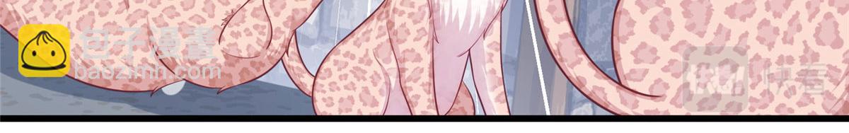 悠哉獸世：種種田，生生崽 - 435(2/3) - 2