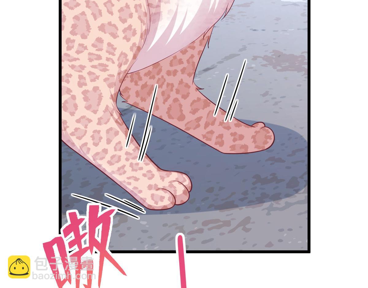 悠哉獸世：種種田，生生崽 - 435(2/3) - 4