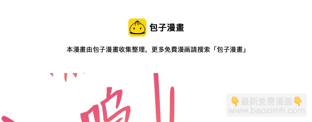 悠哉獸世：種種田，生生崽 - 435(2/3) - 5