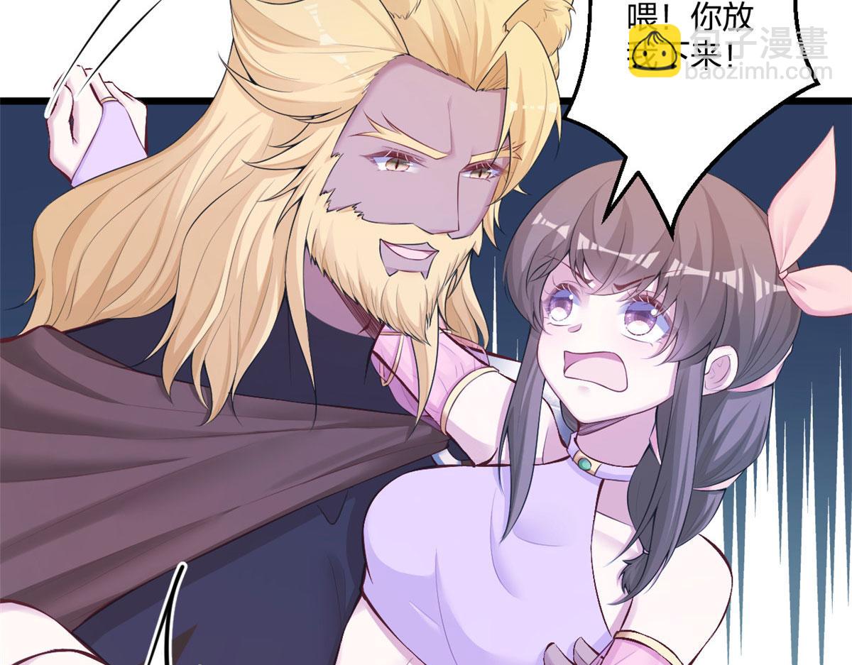 悠哉獸世：種種田，生生崽 - 437(3/3) - 1