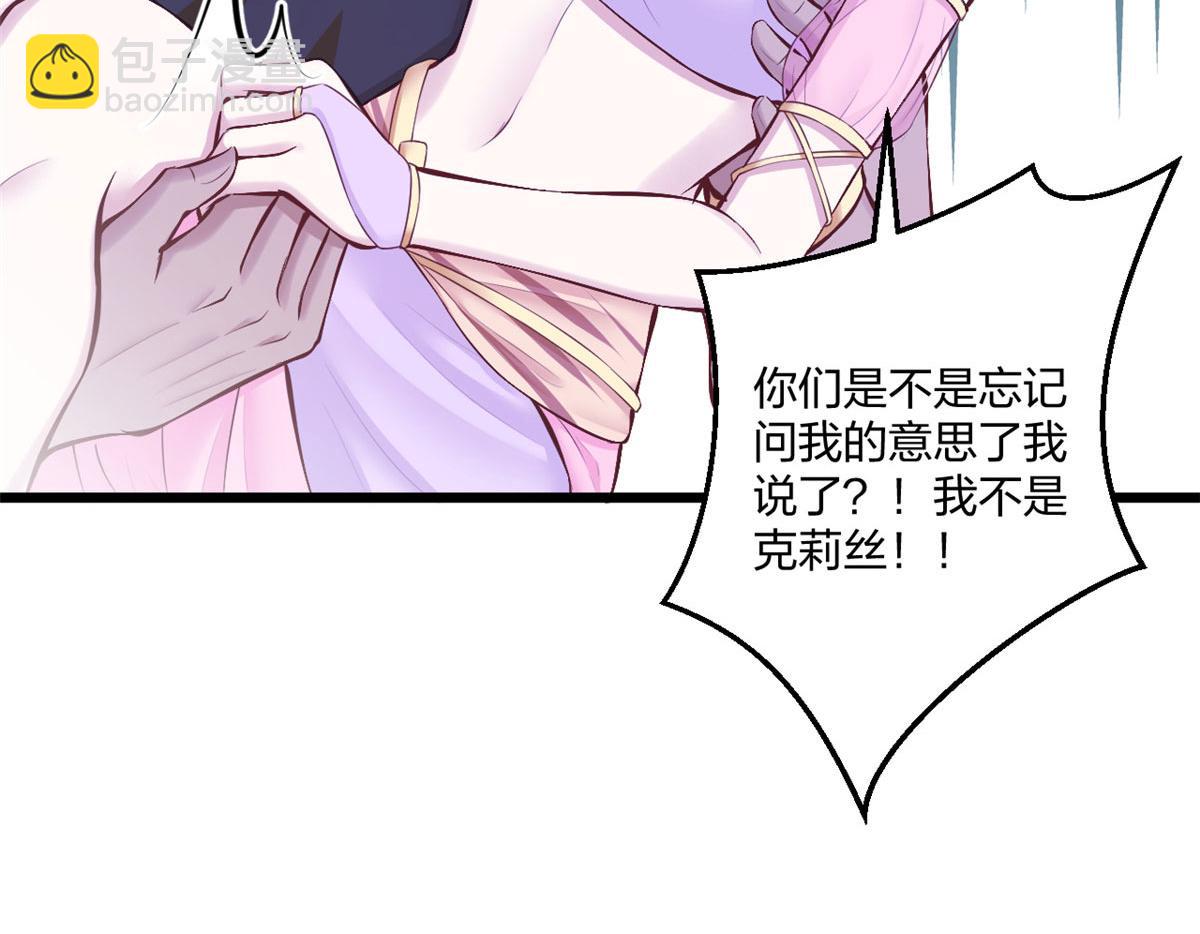 悠哉獸世：種種田，生生崽 - 437(3/3) - 2