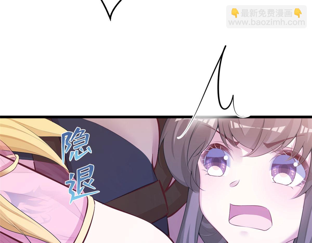 悠哉獸世：種種田，生生崽 - 437(3/3) - 1