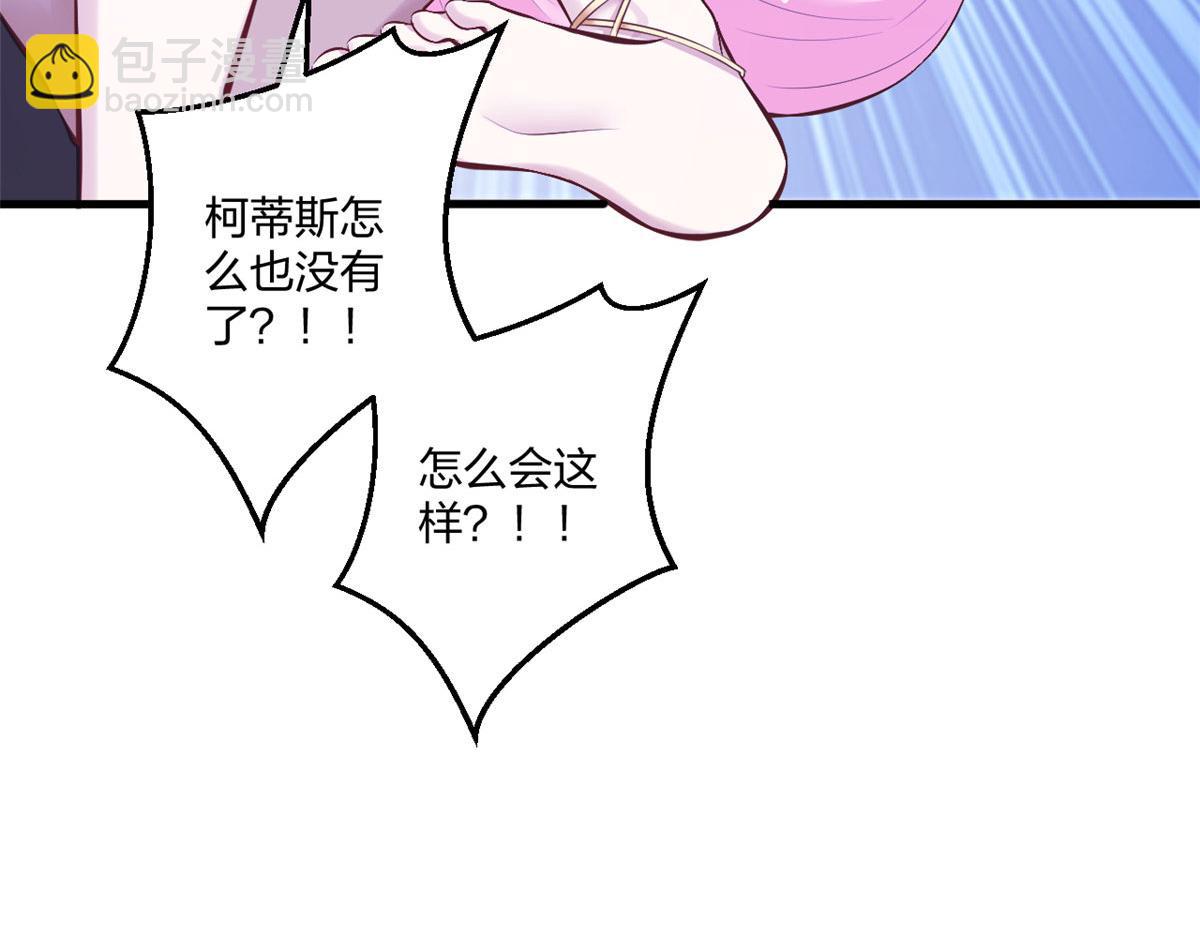 悠哉獸世：種種田，生生崽 - 437(3/3) - 2