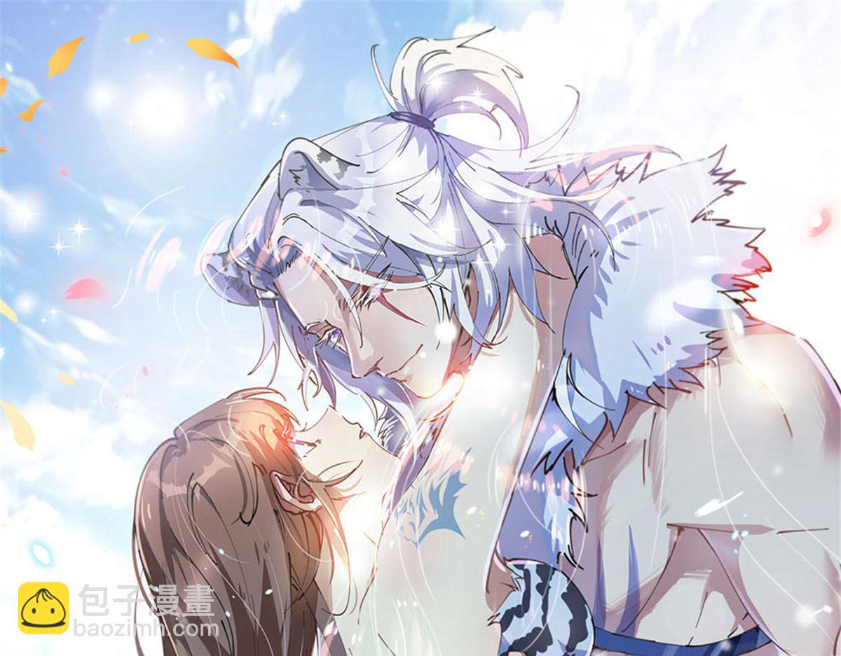 悠哉獸世：種種田，生生崽 - 437(3/3) - 3