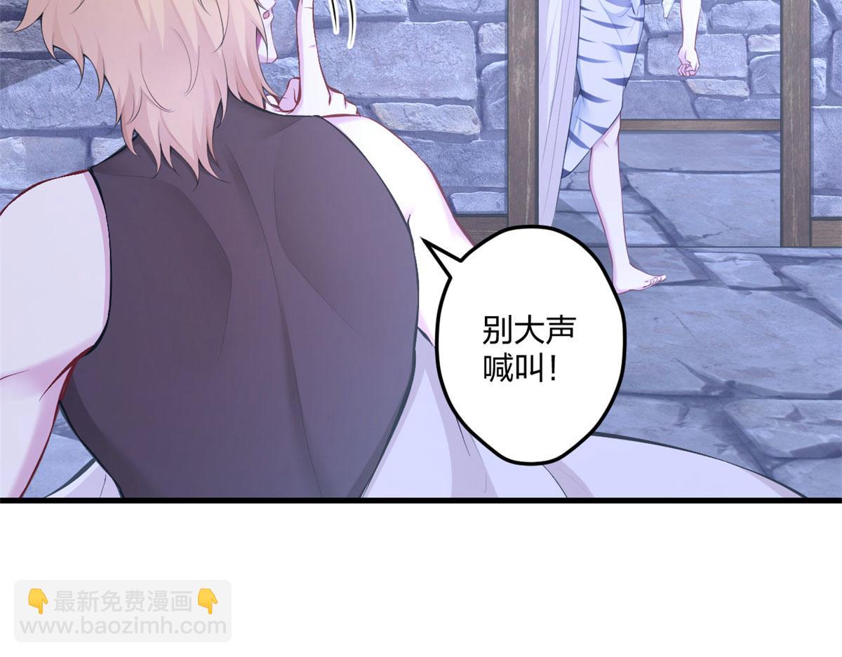 悠哉獸世：種種田，生生崽 - 437(1/3) - 5