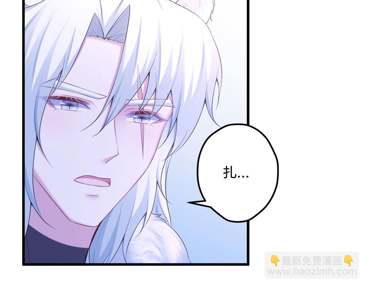 悠哉獸世：種種田，生生崽 - 437(1/3) - 4