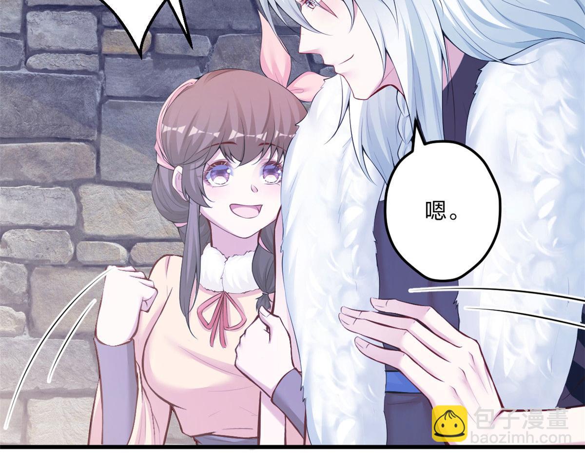 悠哉獸世：種種田，生生崽 - 437(1/3) - 5