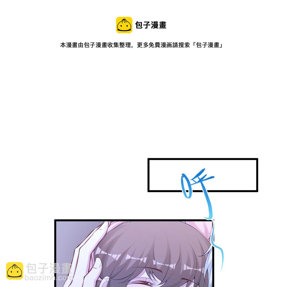 悠哉獸世：種種田，生生崽 - 437(1/3) - 2