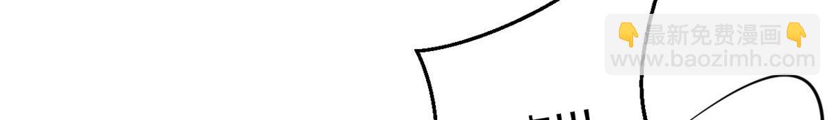 悠哉獸世：種種田，生生崽 - 437(2/3) - 6