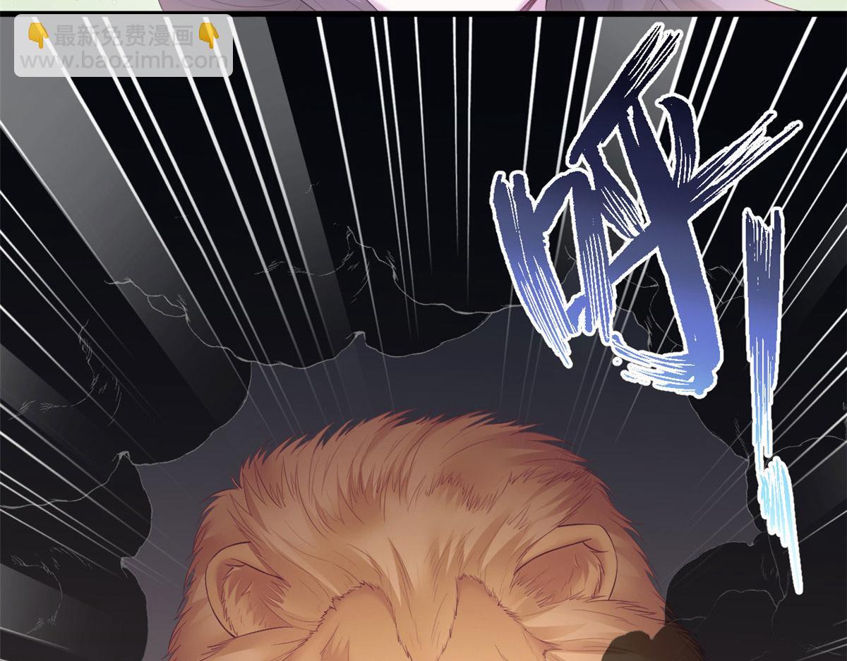 悠哉獸世：種種田，生生崽 - 437(2/3) - 8