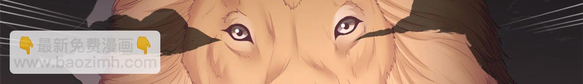 悠哉獸世：種種田，生生崽 - 437(2/3) - 1