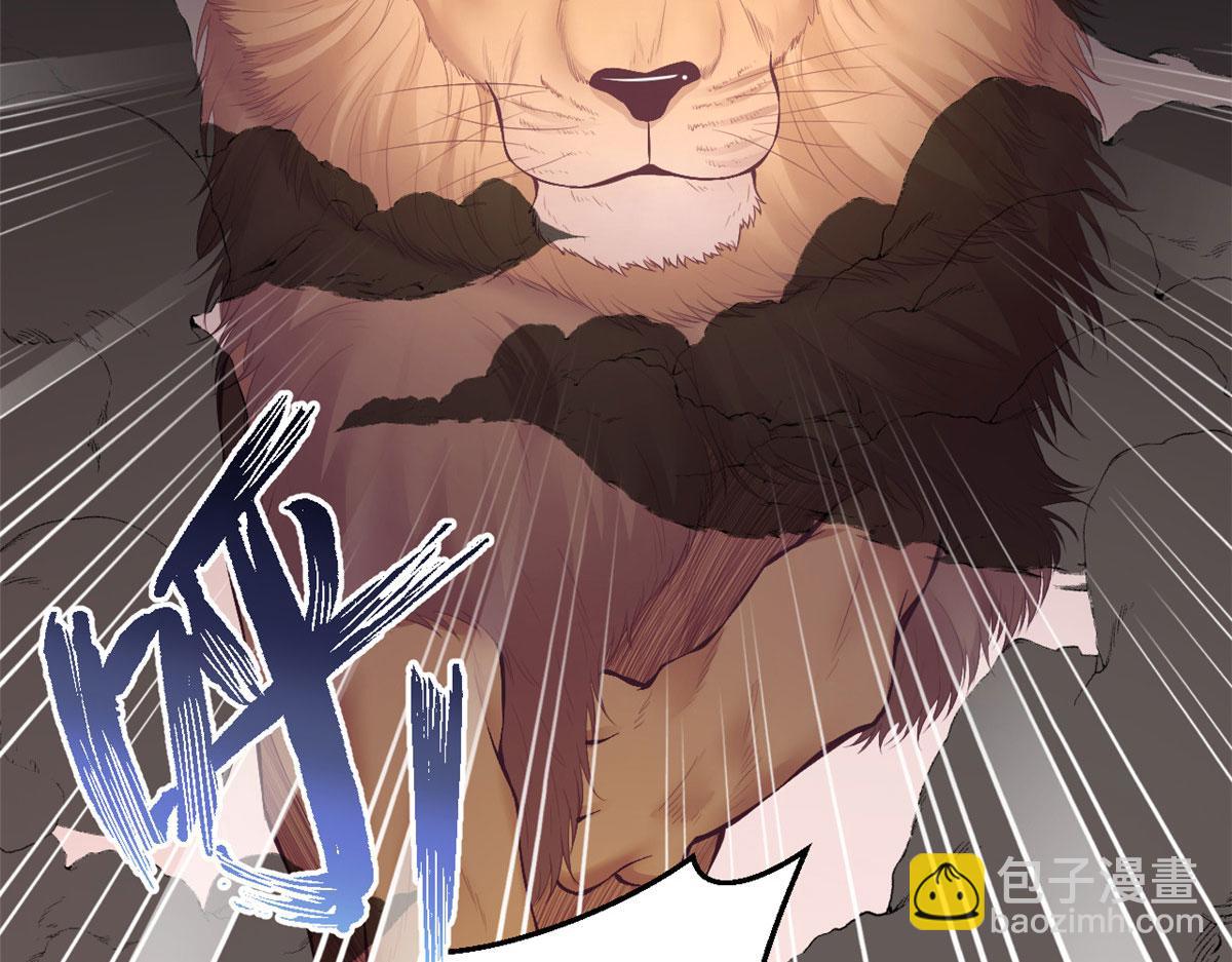 悠哉獸世：種種田，生生崽 - 437(2/3) - 2