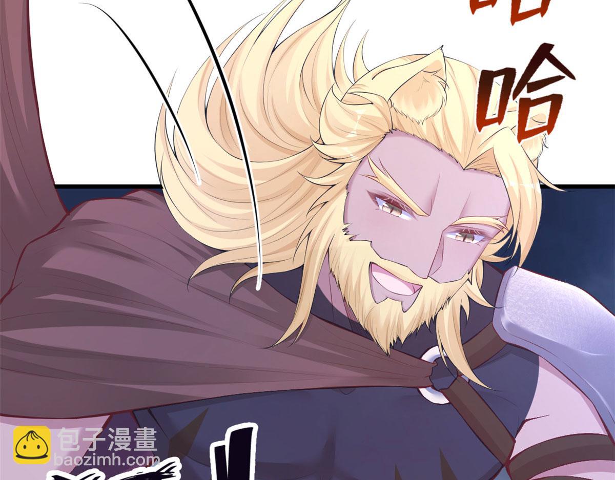 悠哉獸世：種種田，生生崽 - 437(2/3) - 3