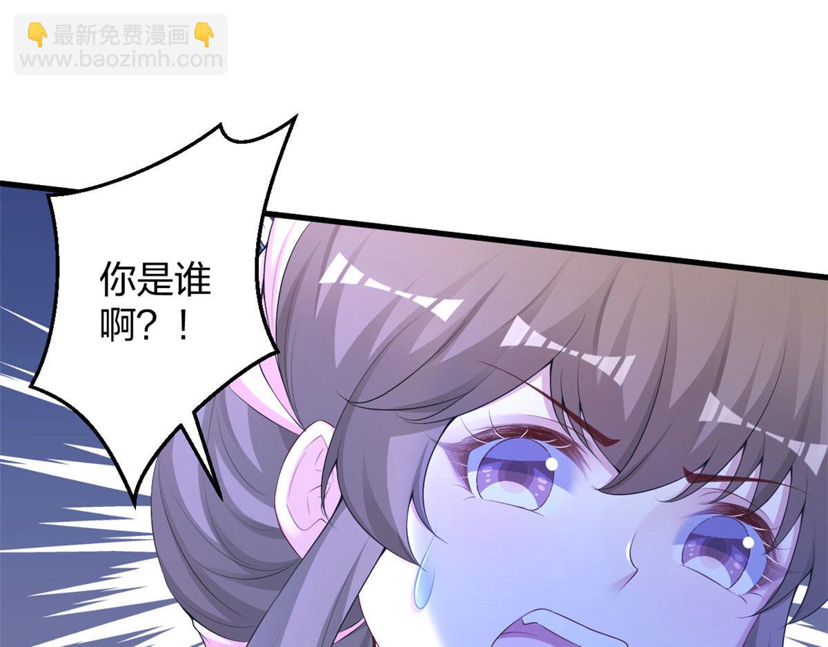 悠哉獸世：種種田，生生崽 - 437(2/3) - 6