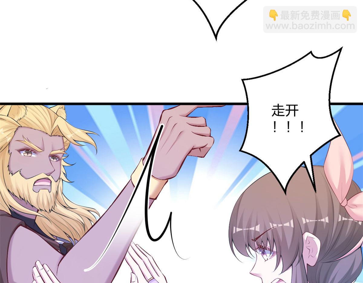 悠哉獸世：種種田，生生崽 - 437(2/3) - 2