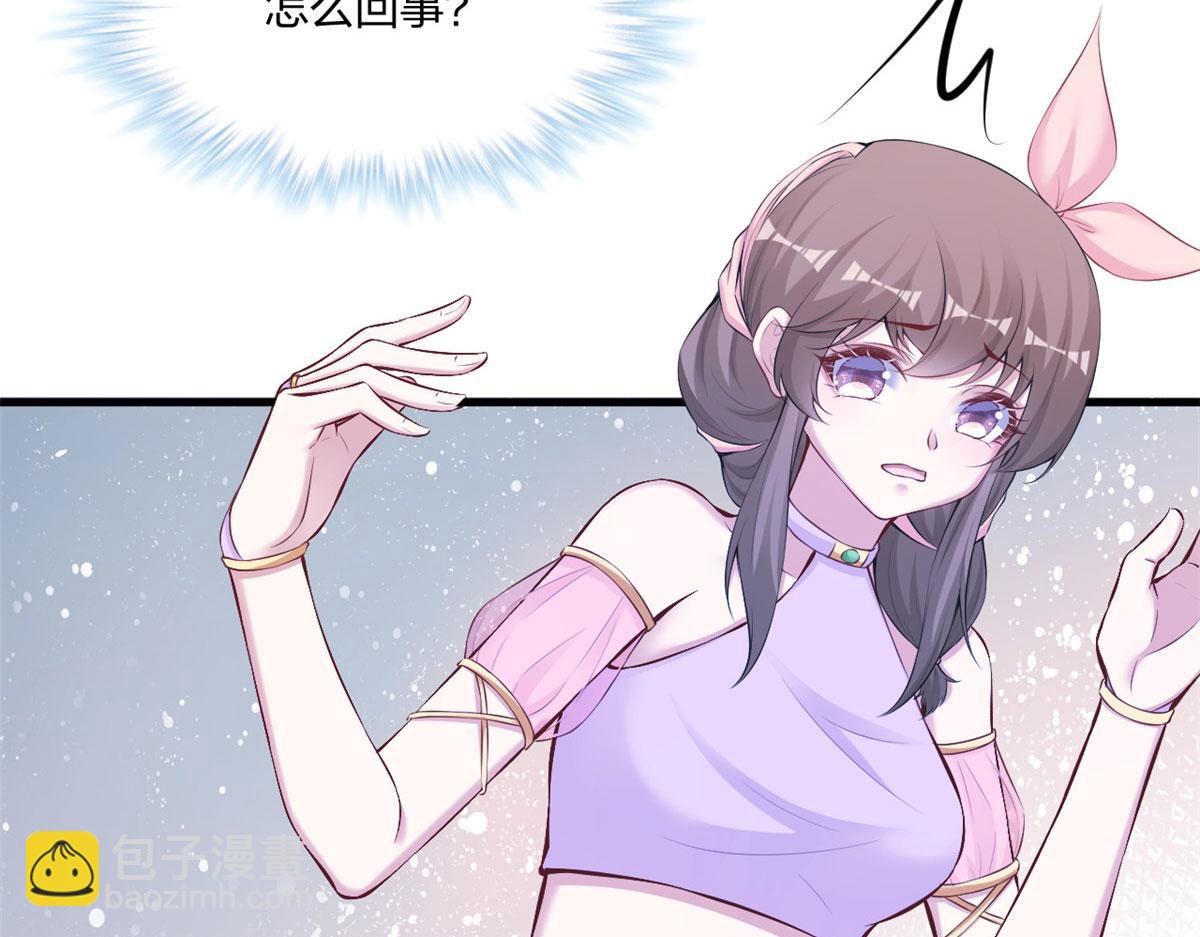 悠哉獸世：種種田，生生崽 - 437(2/3) - 7