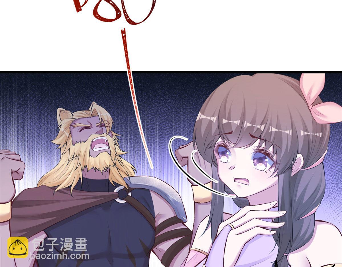 悠哉獸世：種種田，生生崽 - 437(2/3) - 2