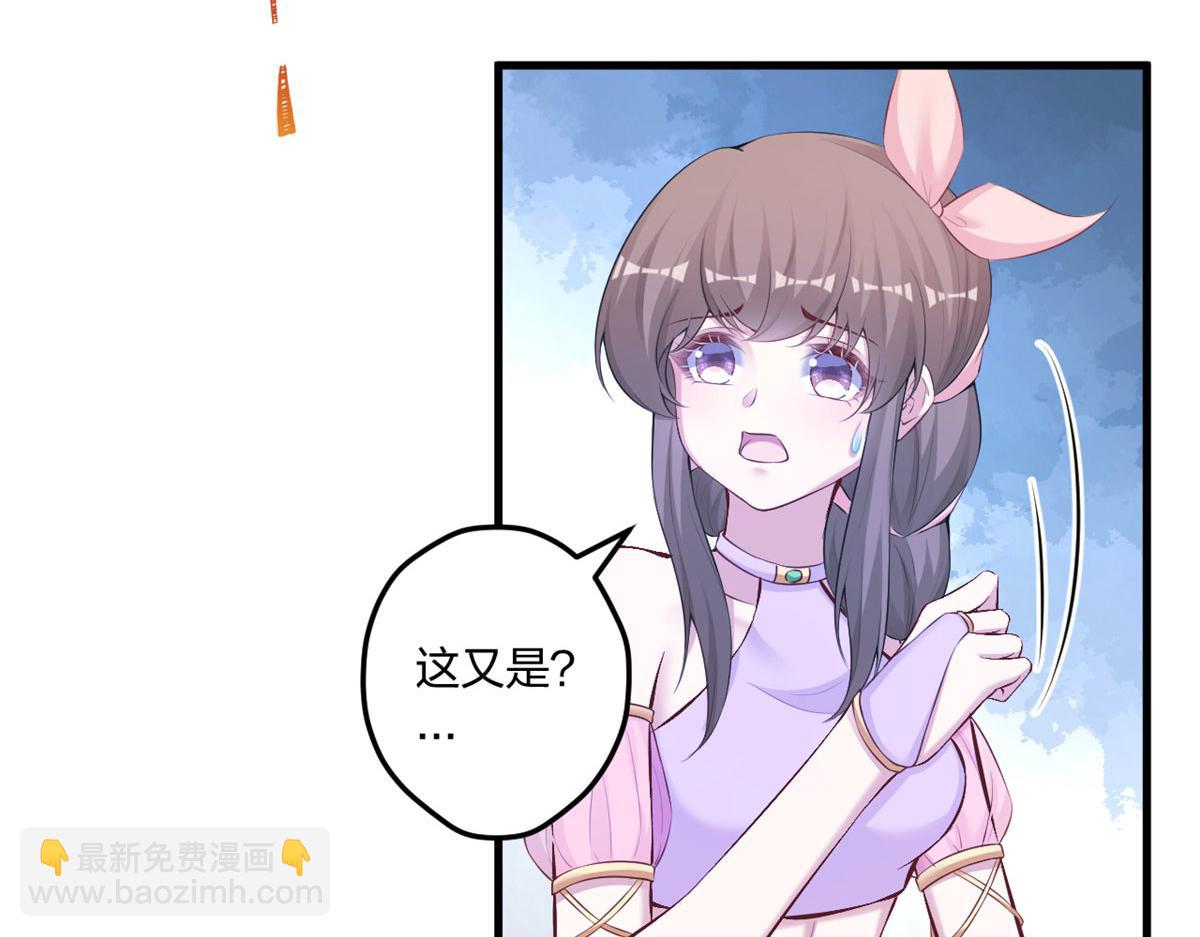 悠哉獸世：種種田，生生崽 - 437(2/3) - 6