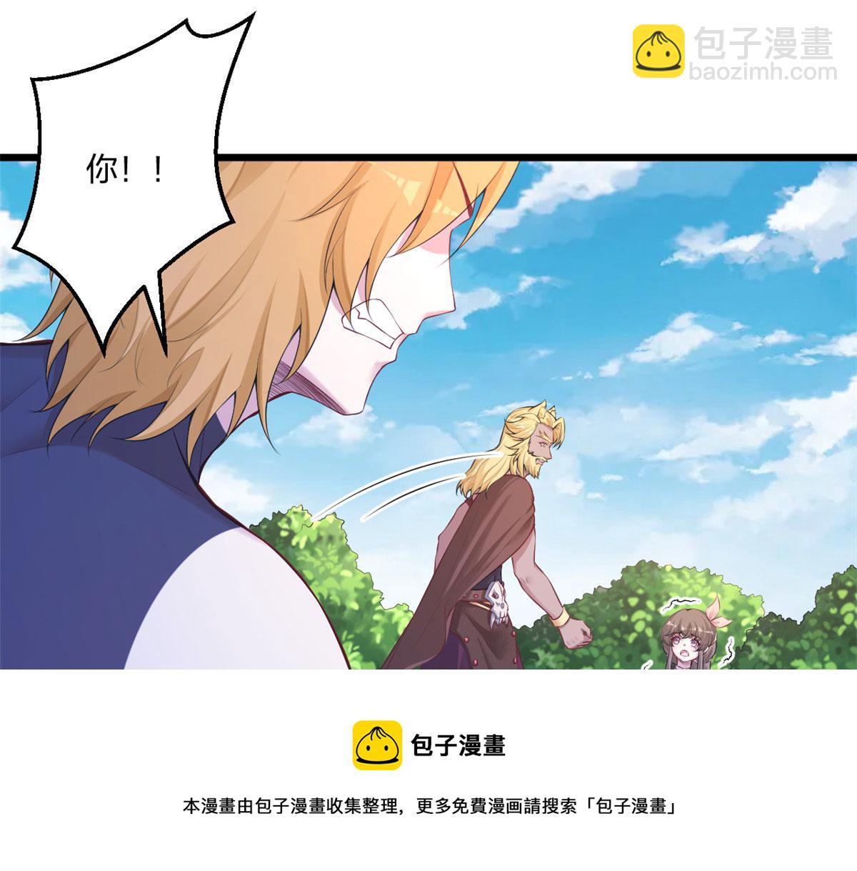 悠哉獸世：種種田，生生崽 - 437(2/3) - 5