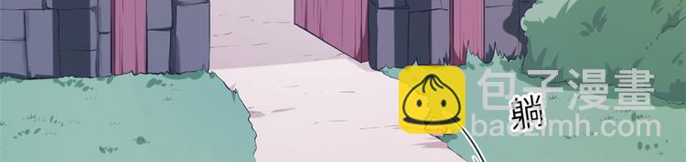 悠哉獸世：種種田，生生崽 - 第47話(1/2) - 3