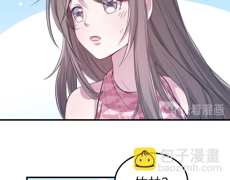 悠哉獸世：種種田，生生崽 - 第47話(1/2) - 6