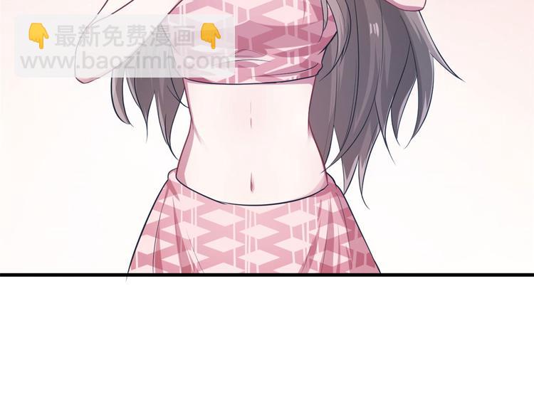 悠哉獸世：種種田，生生崽 - 第47話(1/2) - 4