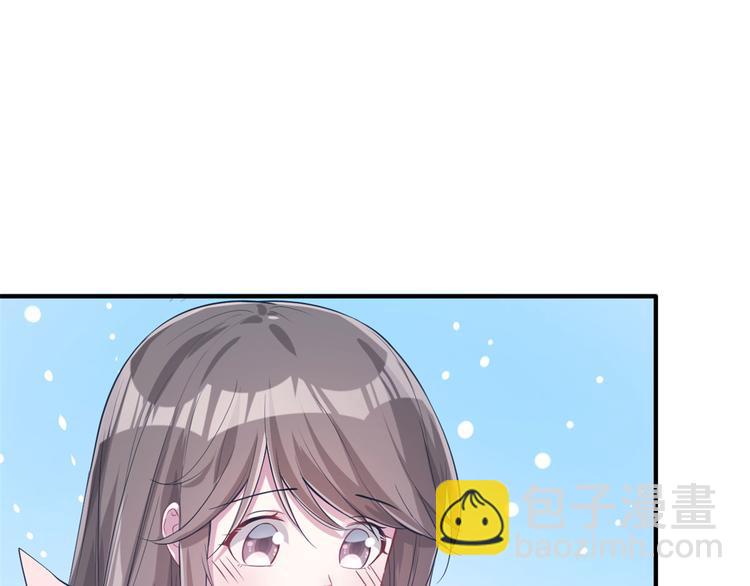 悠哉獸世：種種田，生生崽 - 第47話(1/2) - 8